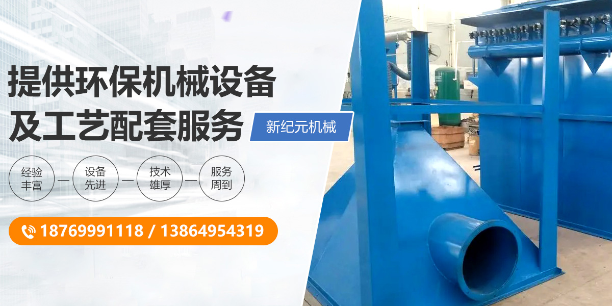 華航噴霧設(shè)備